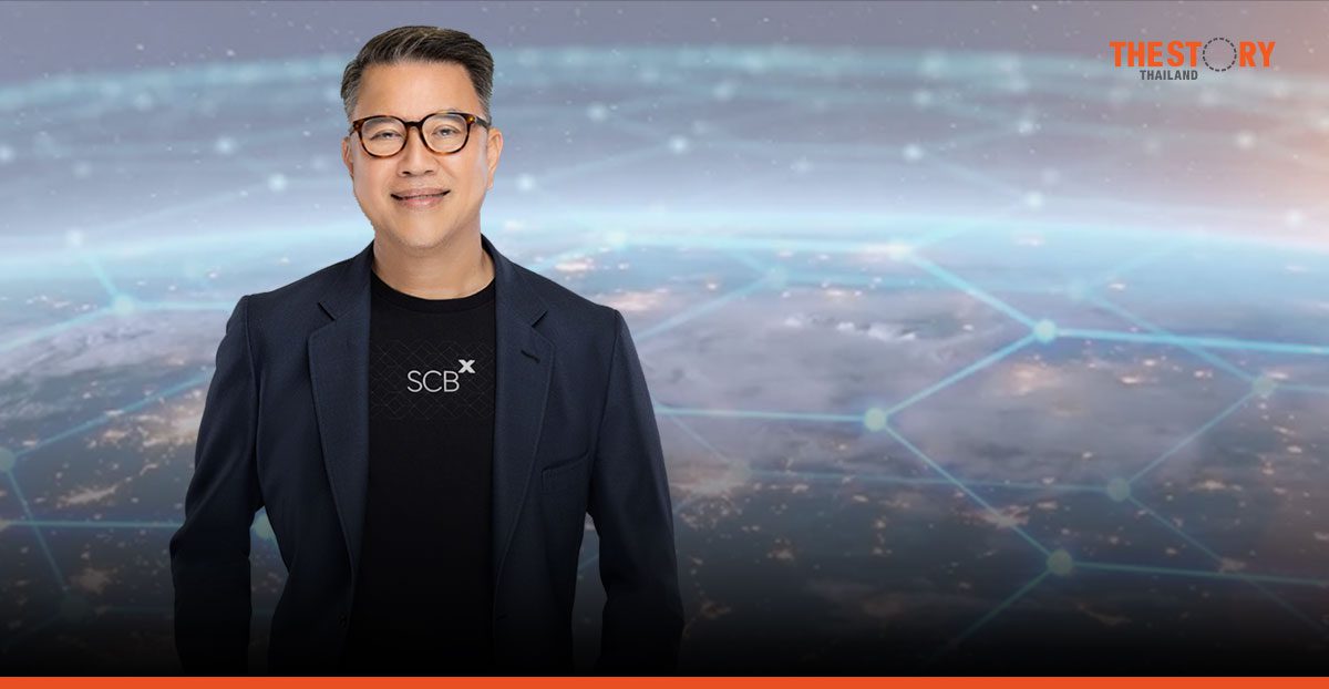 SCBX announced third-quarter profit of baht 9.7 billion