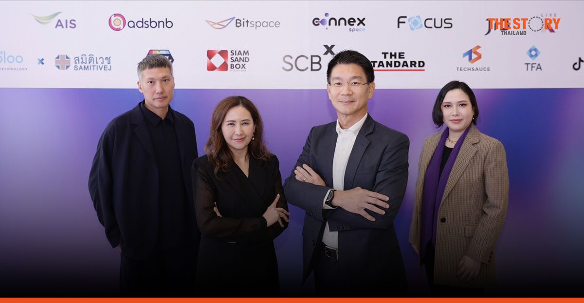 Siam Paragon opens ‘SIAM PARAGON NEXT TECH x SCBX’
