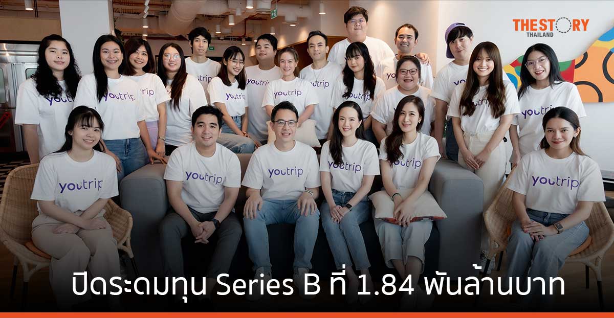 YouTrip ปิดระดมทุน Series B ที่ 1.84 พันล้านบาท ตั้งเป้าขยายบริการดิจิทัลวอลเล็ตทั่วอาเซียน
