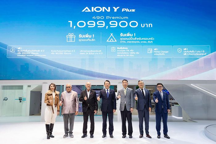 AION-Y-Plus-490-Premium-Motor-Expo