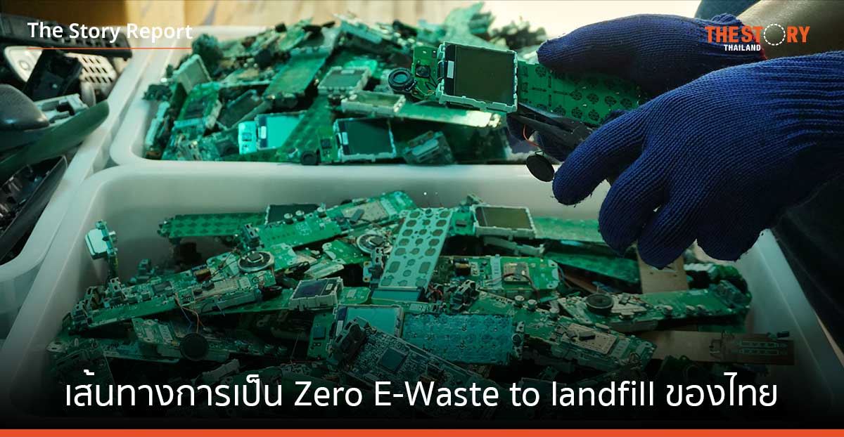 AIS จับมือพันธมิตรสร้าง Ecosystem สู่เส้นทางการเป็น Zero E-Waste to landfill ของไทย
