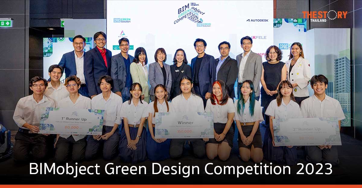 สถาปัตย์ จุฬาฯ คว้า 3 รางวัล ประกวดแบบ “BIMobject Green Design Competition 2023”  