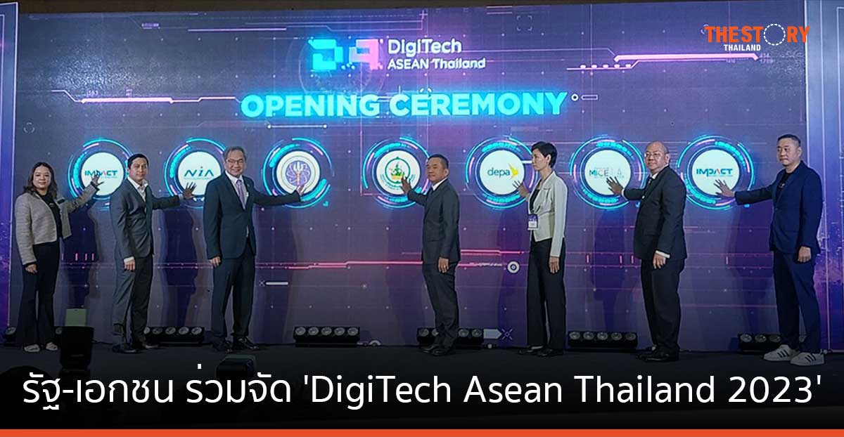 รัฐ-เอกชน จัดงาน ‘DigiTech Asean Thailand 2023’ โชว์เทคโนโลยีดิจิทัลกว่า 300 แบรนด์ จากกว่า 10 ประเทศ