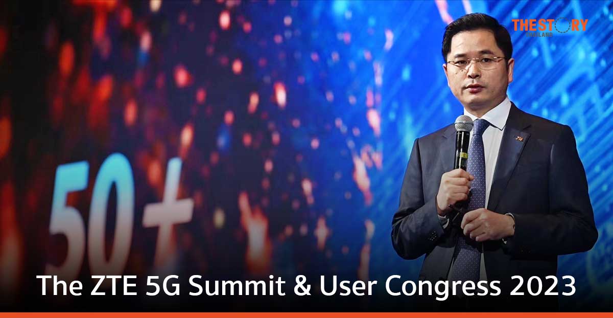 ZTE จับมือพันธมิตร เผยทิศทางการเติบโตของเทคโนโลยี 5G ในอนาคต