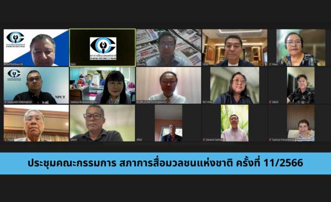 สภาการสื่อฯ แสดงความกังวล เหตุการณ์ลอกข่าว-สรุปข่าว ละเมิดกฎหมาย-จริยธรรมวิชาชีพ