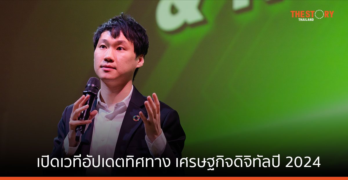 บิทคับ ชี้ ไทยเตรียมขันตักน้ำ รีบปรับตัวสู่เทรนด์ธุรกิจสีเขียว