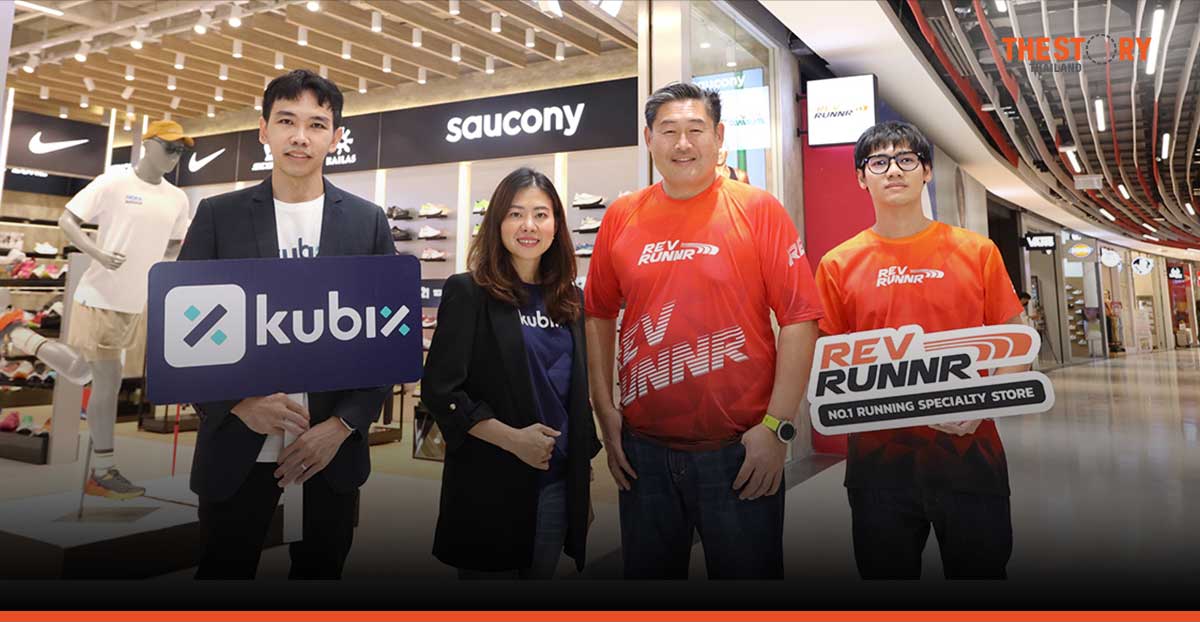 Kubix partners with Rev Edition offering new year presents to fitness enthusiasts via Kubix application