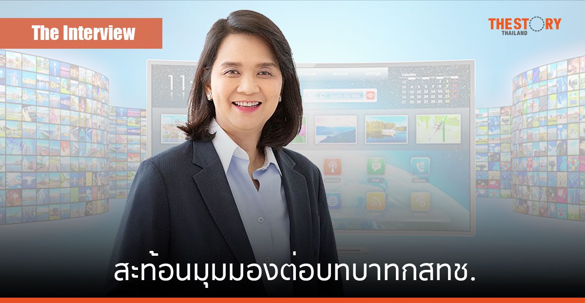 ‘ศ.ดร. พิรงรอง รามสูต’ สะท้อนมุมมองต่อบทบาทของ กสทช. บนความท้าทายในโลกยุคแพลตฟอร์มดิจิทัล