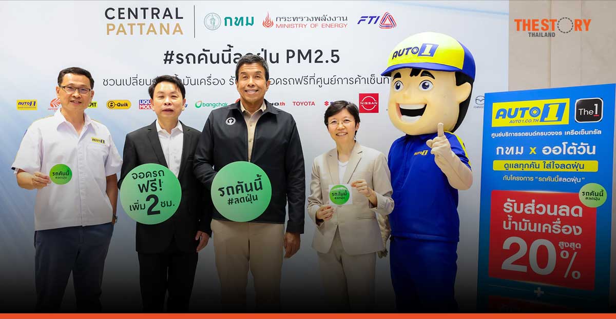 CPN supports BMA in ‘This Car Reduces PM2.5 Dust’ campaign