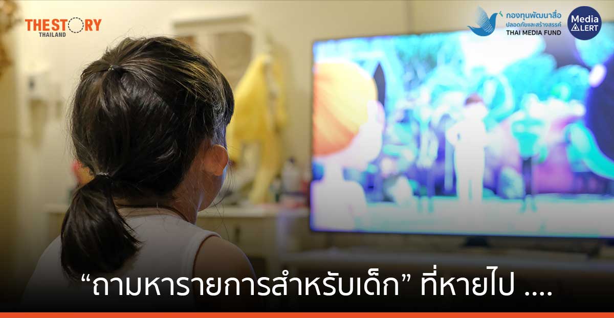 Paragraph: Change block type or style Move Paragraph block from position 42 up to position 41 Block Paragraph is at the end of the content and can’t be moved down Change text alignment Displays more block tools “ถามหารายการสำหรับเด็ก” ที่หายไป ….