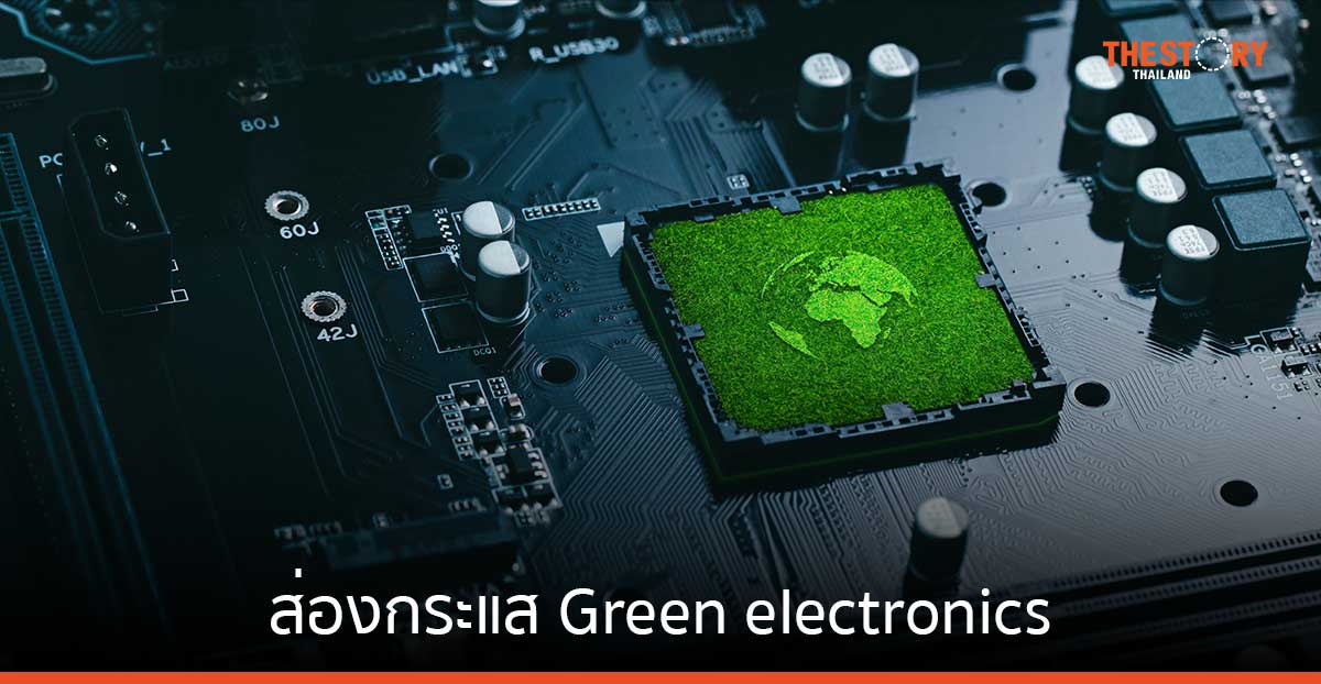 5 กลยุทธ์แก้วิกฤติขยะอิเล็กทรอนิกส์ ที่ไทยกำลังเผชิญ