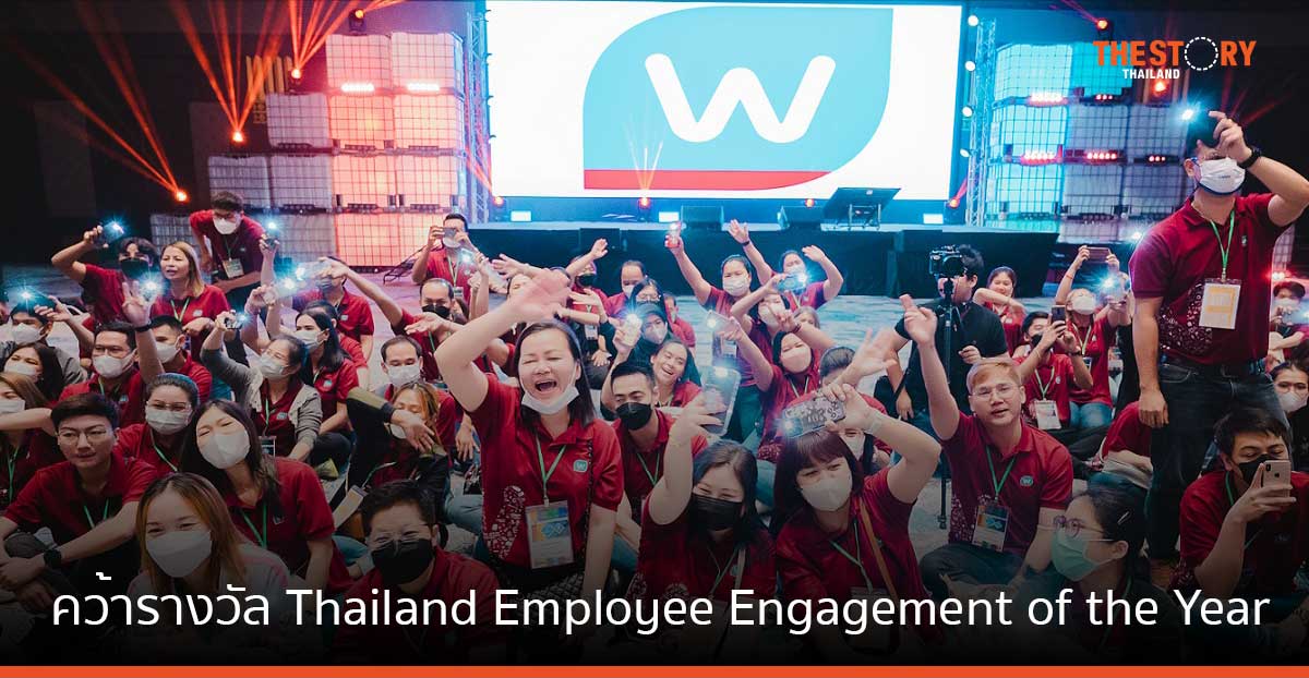วัตสัน คว้ารางวัล Thailand Employee Engagement of the Year – Retail