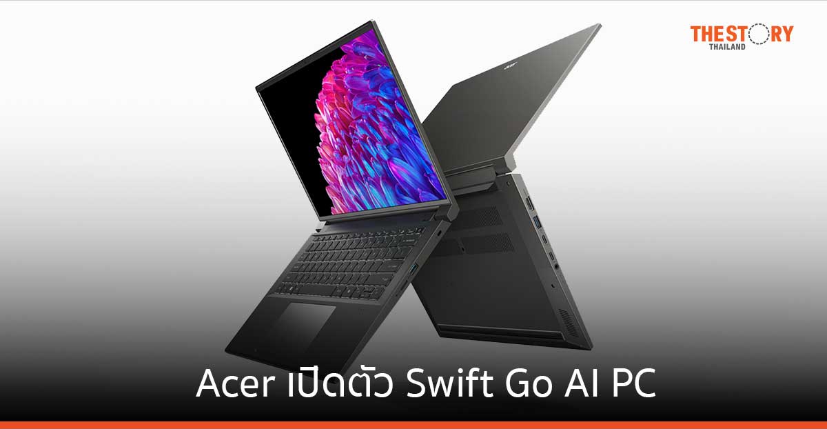 Acer เปิดตัว Swift Go AI PC พร้อมโปรเซสเซอร์ Intel Core Ultra