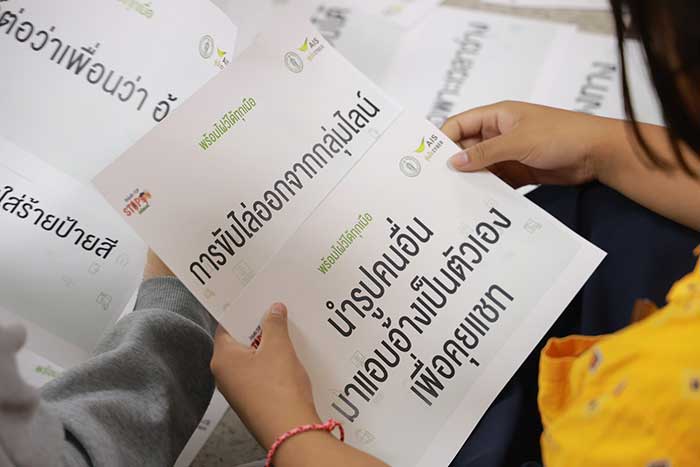 AIS บุกโรงเรียน กทม. จัดกิจกรรม “วัยรุ่นตัว TOP STOP ภัยไซเบอร์” สร้างทักษะดิจิทัลแบบครบถ้วน