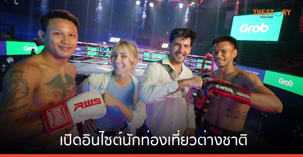 5 อินไซต์นักท่องเที่ยวต่างชาติ “เมืองรอง-ซอฟต์พาวเวอร์” มาแรง