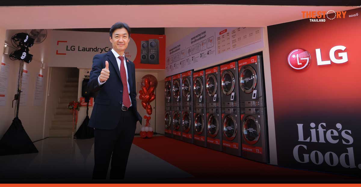 LG debuts LG LAUNDRY CREW shop, Thailand and The world's first laundromat franchise