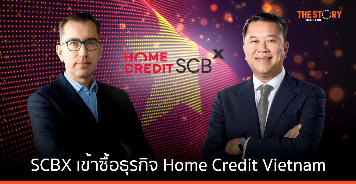 SCBX ทุ่ม 31,000 ล้านบาท ซื้อธุรกิจ Home Credit Vietnam ในสัดส่วน 100%
