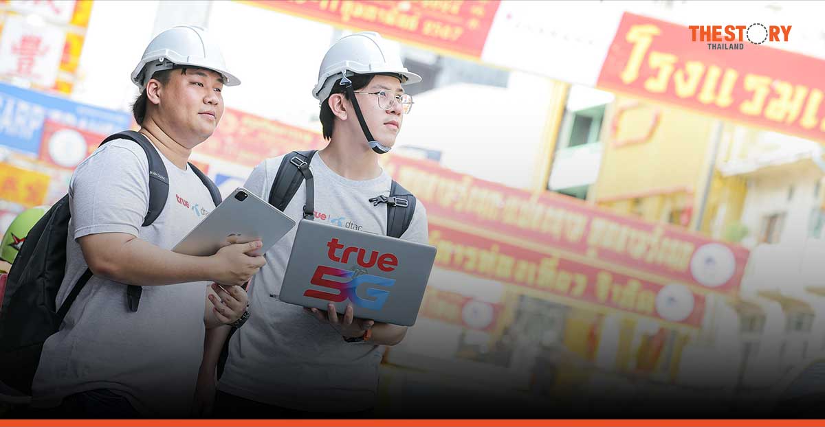 True boosts 5G network for the Chinese New Year