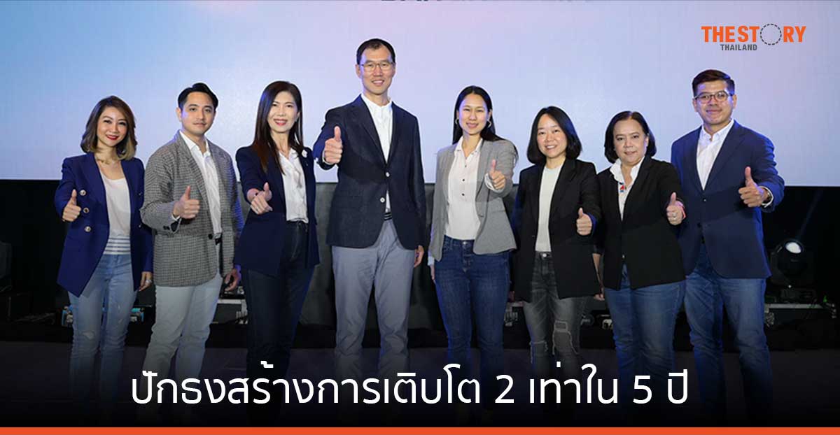 กรุงเทพประกันชีวิต เผย 3 กลยุทธ์ สร้างการเติบโต 2 เท่าใน 5 ปี