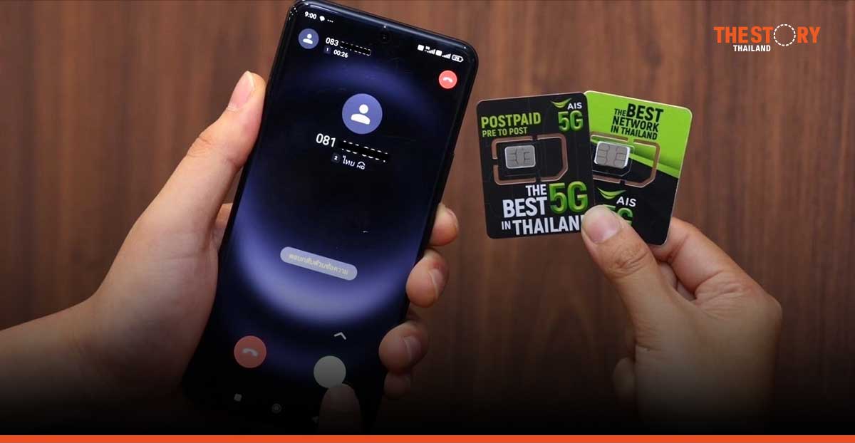 AIS enabling simultaneous usage of two SIM cards on 5G SA