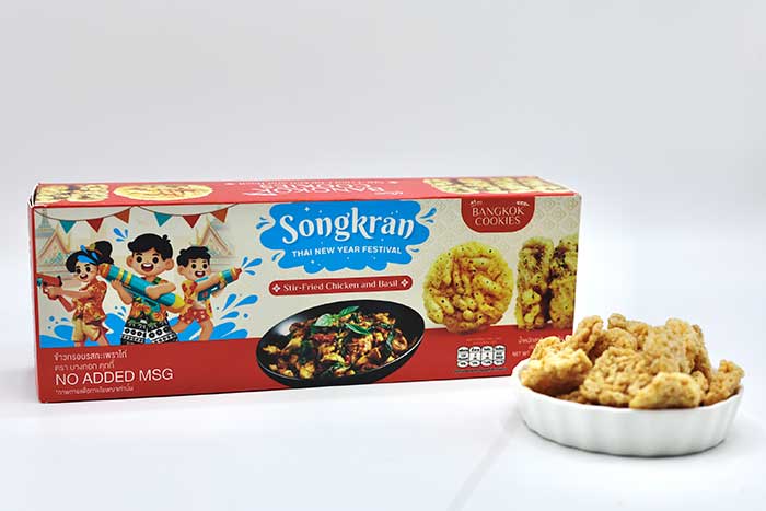 “Bangkok Cookies” รสใหม่อย่าง "รสกระเพราไก่"