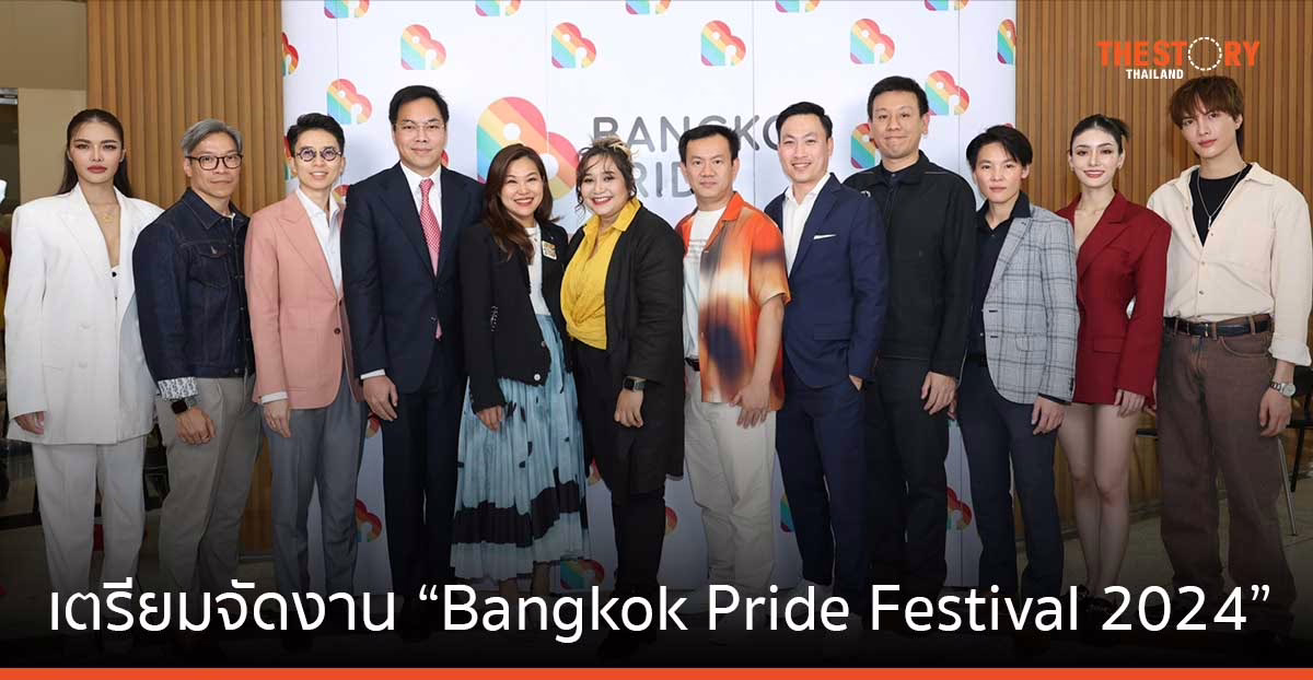 Bangkok Pride Festival 2024 ถนนสีรุ้งแห่งความเท่าเทียม