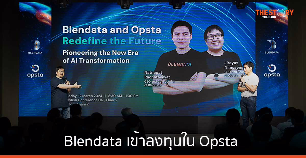 Blendata เข้าลงทุนใน Opsta ยกระดับเทคฯไทยรองรับยุค AI Transformation