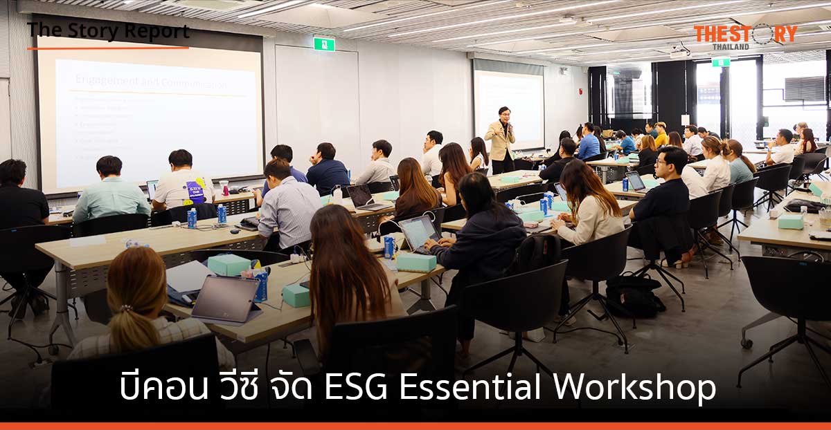 บีคอน วีซี จัด ESG Essential Workshop เติมความรู้ ESG ให้สตาร์ตอัพ