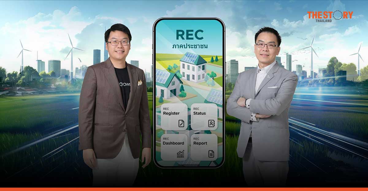 KBank, INNOPOWER launch renewable energy certificate platform