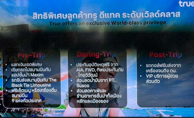best possible travel experience for True and dtac customers