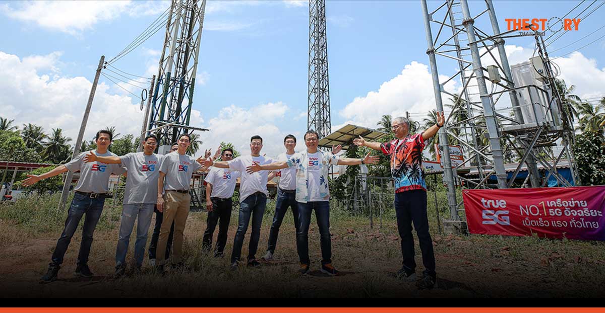 True invites you to explore the wonders of the south with “Secret Island: Superior Signals”