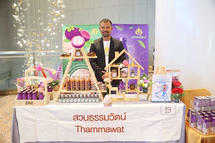 ณัฎฐ เอกอรุณโชติ เจ้าของสวนธรรมวัฒน์ จังหวัดชุมพร