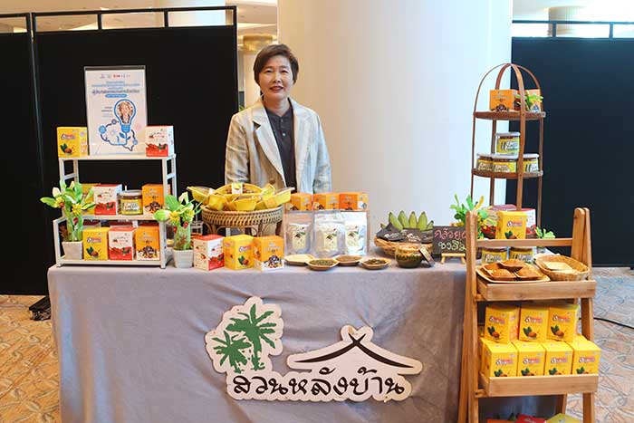 สวนหลังบ้าน เกษตรสนุกความสุขที่ปลูกได้