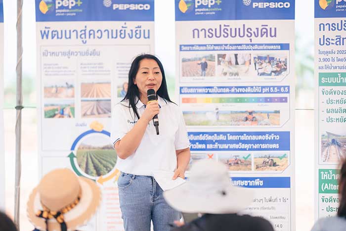 บุษบา วงศ์นภาไพศาล