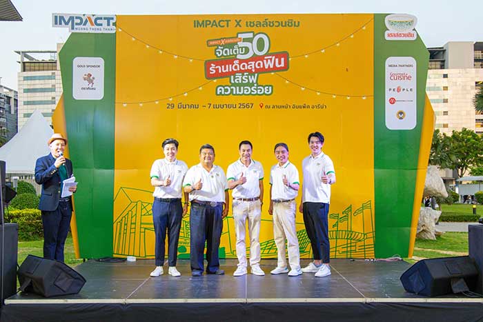 มล. ภาสันต์ สวัสดิวัตน์ ประธานคณะกรรมการเชลล์ชวนชิม