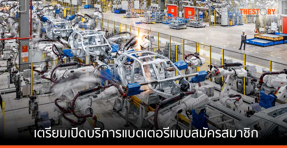 วินฟาสต์ สยายปีกสู่ไทย ชูบริการแบตเตอรีแบบสมัครสมาชิก - เปลี่ยนแบตฟรีเมือความจุต่ำกว่าเกณฑ์