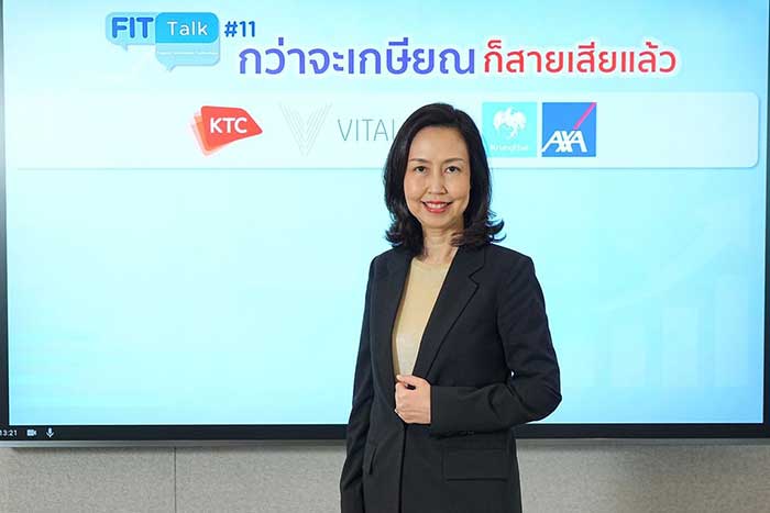 ภควิภา เจริญตรา