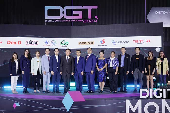 DGT-2024-media-partner