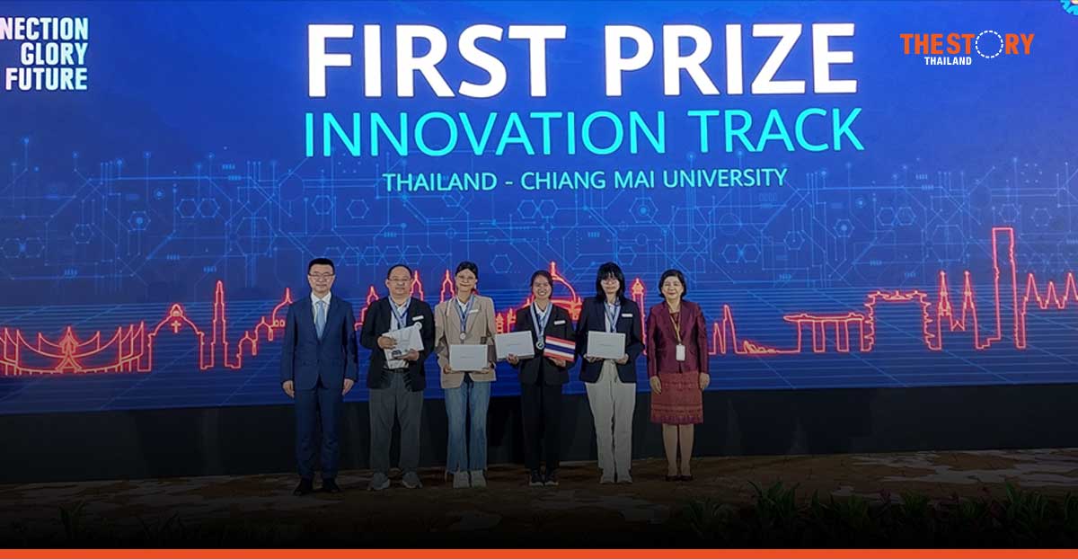Thai Teams Emerge Victorious at the Huawei ICT Competition Asia Pacific 2023-2024