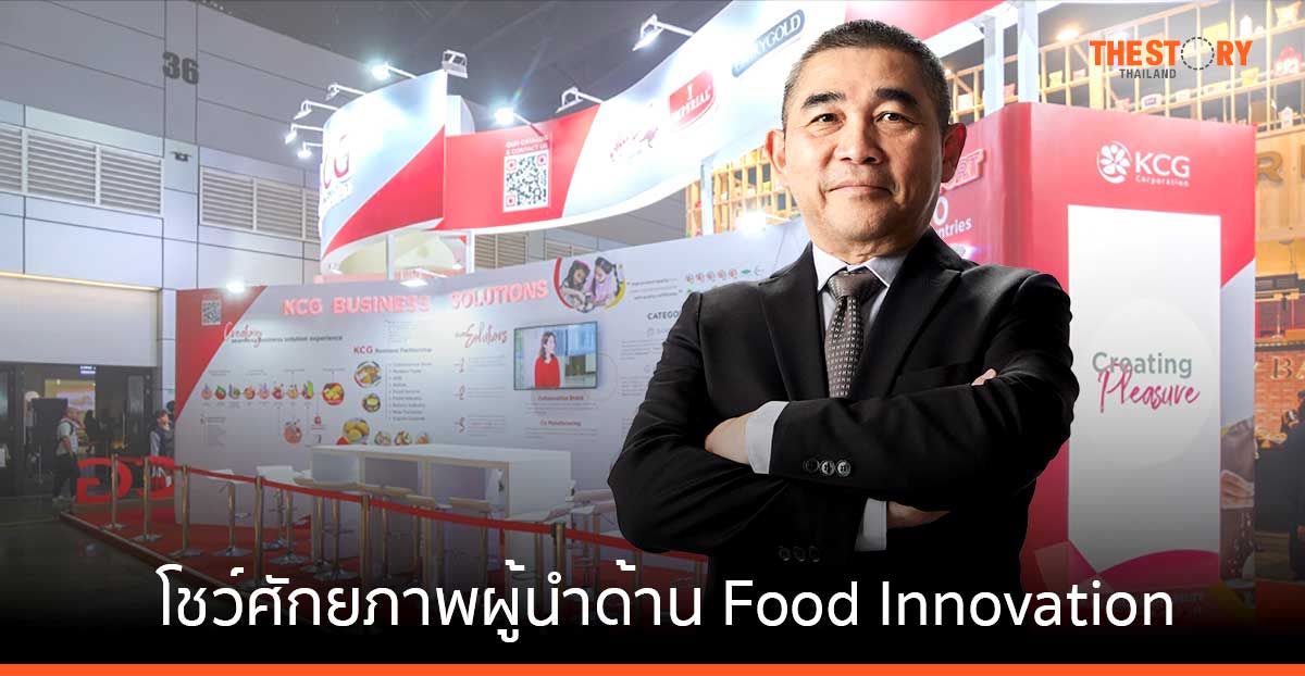 KCG-Thaifex-2024-cover