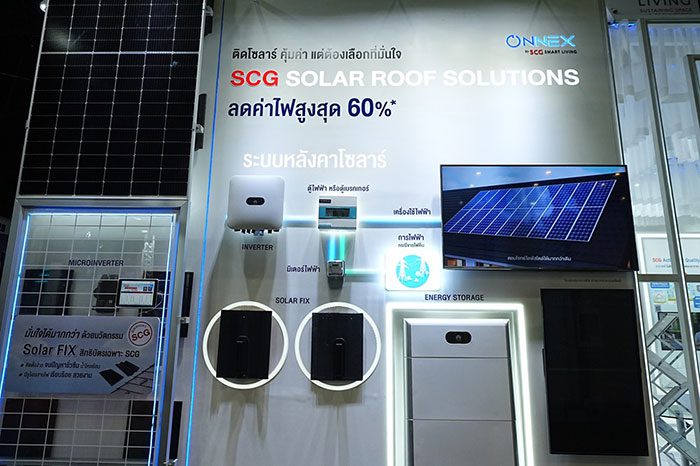ONNEX by SCG Smart Living