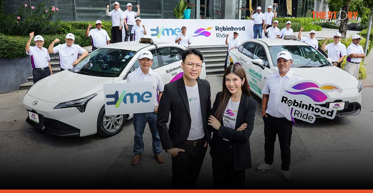 Robinhood unveils ‘AION ES’ electric car rental project for Robinhood Ride.