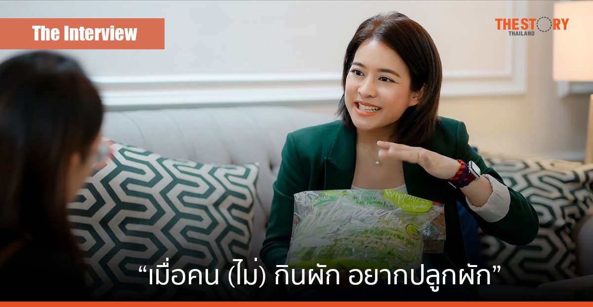 “เมื่อคน (ไม่) กินผัก อยากปลูกผัก” ออร์แกนิกแท้แบบ Wenzel ของ กัญภัส ศรีณรงค์ ชยานุวัฒน์