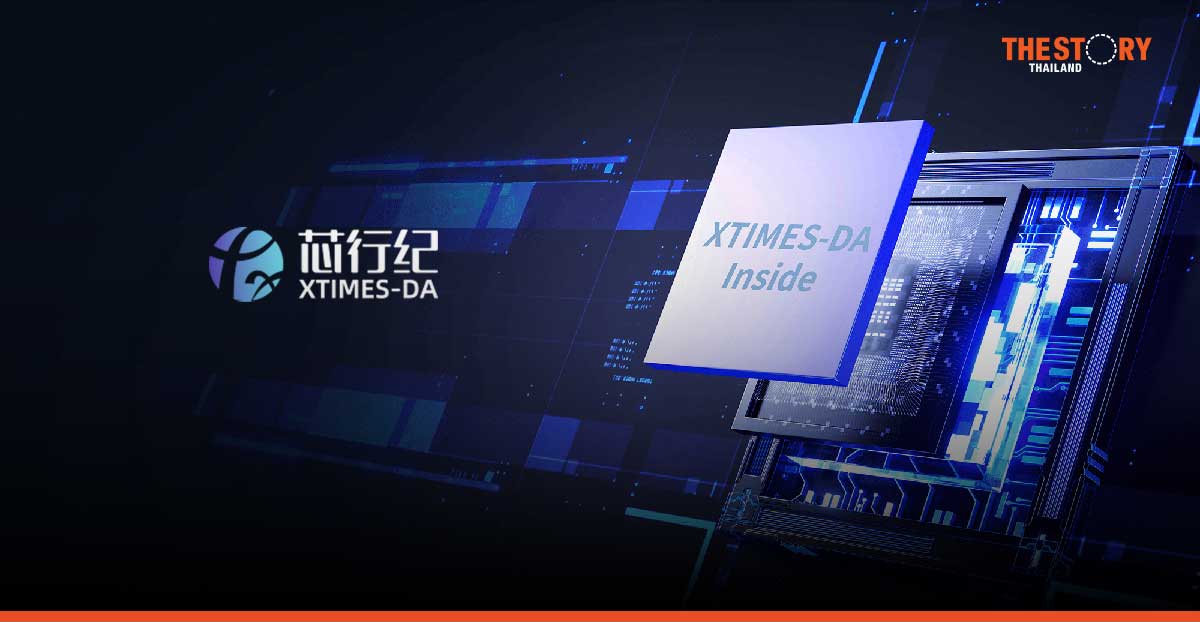 XTIMES-DA Raises Series B Round.