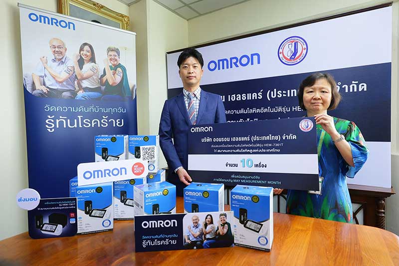 รศ.พญ.วีรนุช รอบสันติสุข หัวหน้าสาขาวิชาความดันโลหิตสูง ภาควิชาอายุรศาสตร์ คณะแพทยศาสตร์ศิริราชพยาบาลและกรรมการสมาคมความดันโลหิตสูงแห่งประเทศไทย