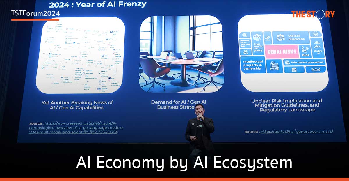 สรุปจาก ดร.ทัดพงศ์ พงศ์ถาวรกมล ในหัวข้อ AI Economy by AI Ecosystem, AI from one to millions