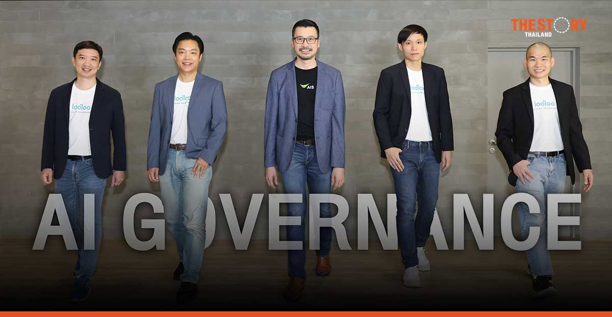 AIS and Looloo Tech unveil AI Governance Framework for Ethical AI.