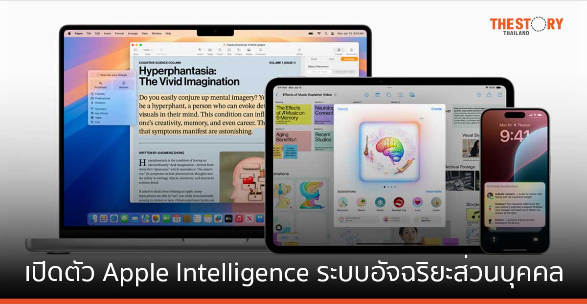 เปิดตัว Apple Intelligence ระบบอัจฉริยะส่วนบุคคล สำหรับ iPhone, iPad และ Mac