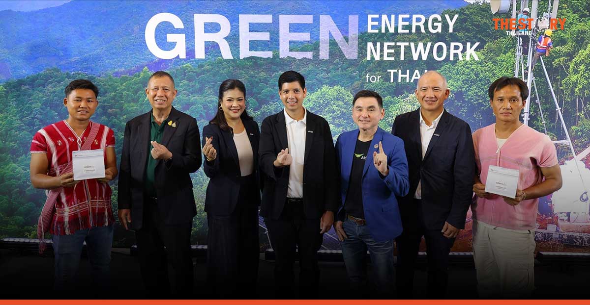 GULF, AIS, HRDI partner to uplift remote communities