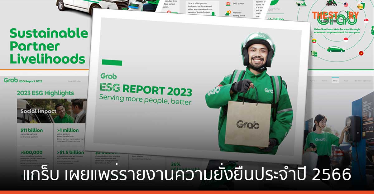 แกร็บ ปี 2566 สร้างรายได้ให้คนในภูมิภาคกว่า 4.07 แสนล้านบาท ลดการปล่อยก๊าซคาร์บอนกว่า 71,000 ตัน